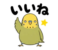 黄色いセキセイインコのお返事スタンプ