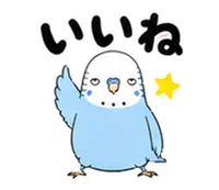 青いセキセイインコのお返事スタンプ